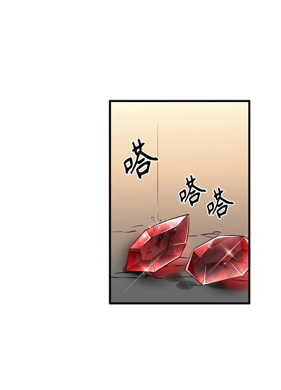 76 最后的嘱托(1/2)-第76话