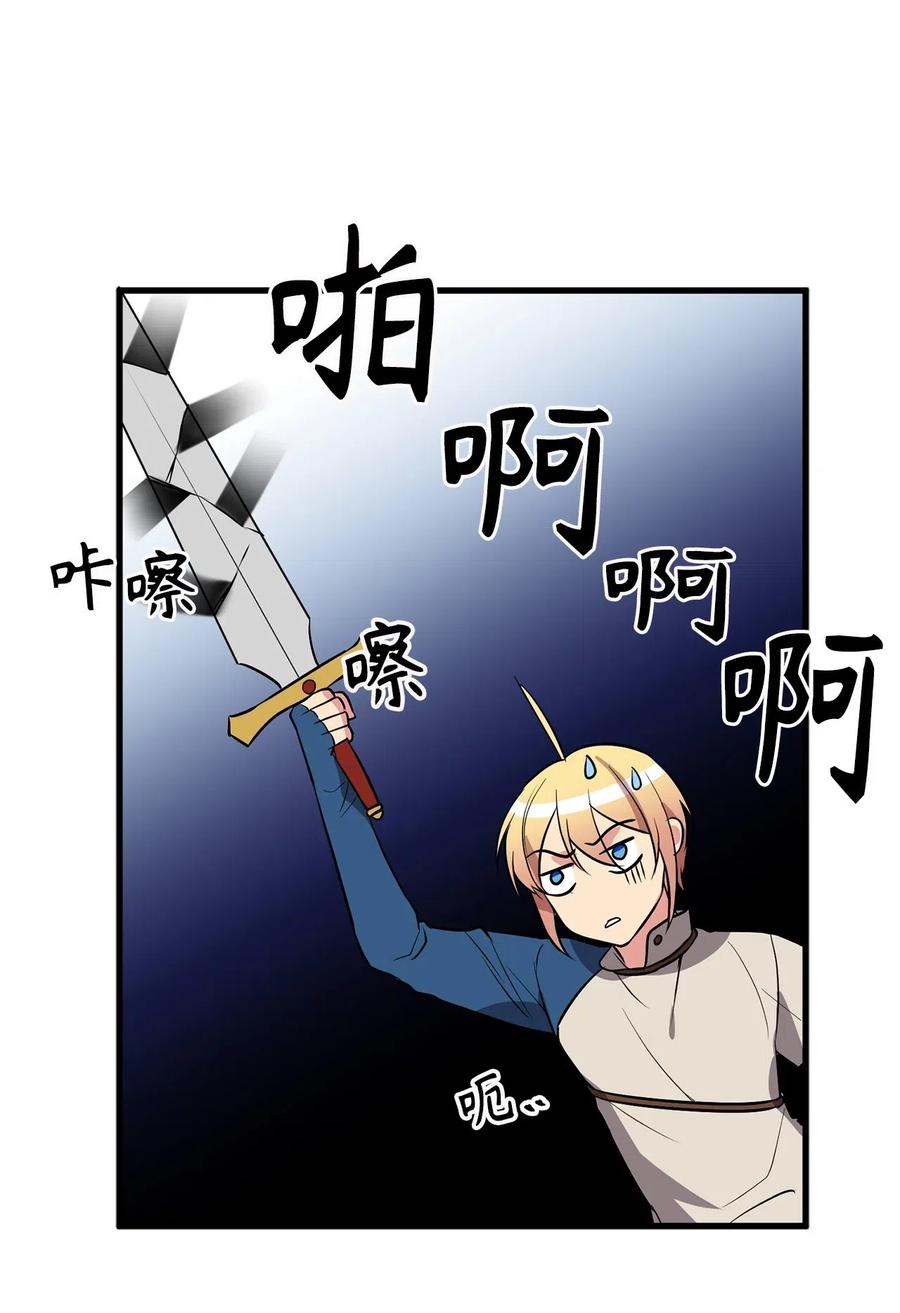 76 最后的嘱托(1/2)-第76话