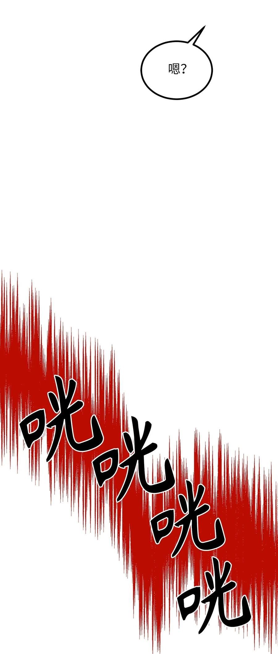 76 最后的嘱托(1/2)-第76话