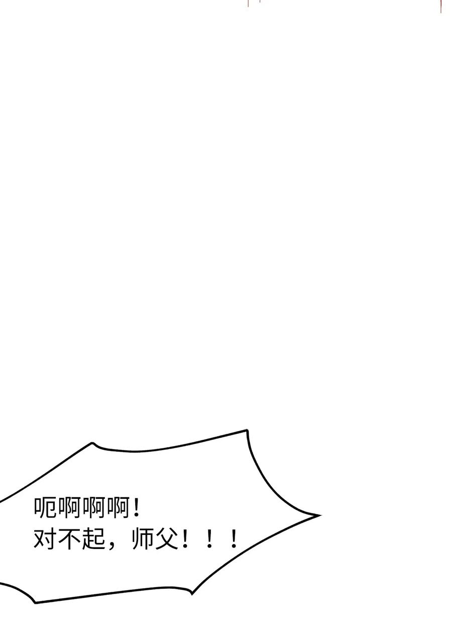 76 最后的嘱托(1/2)-第76话