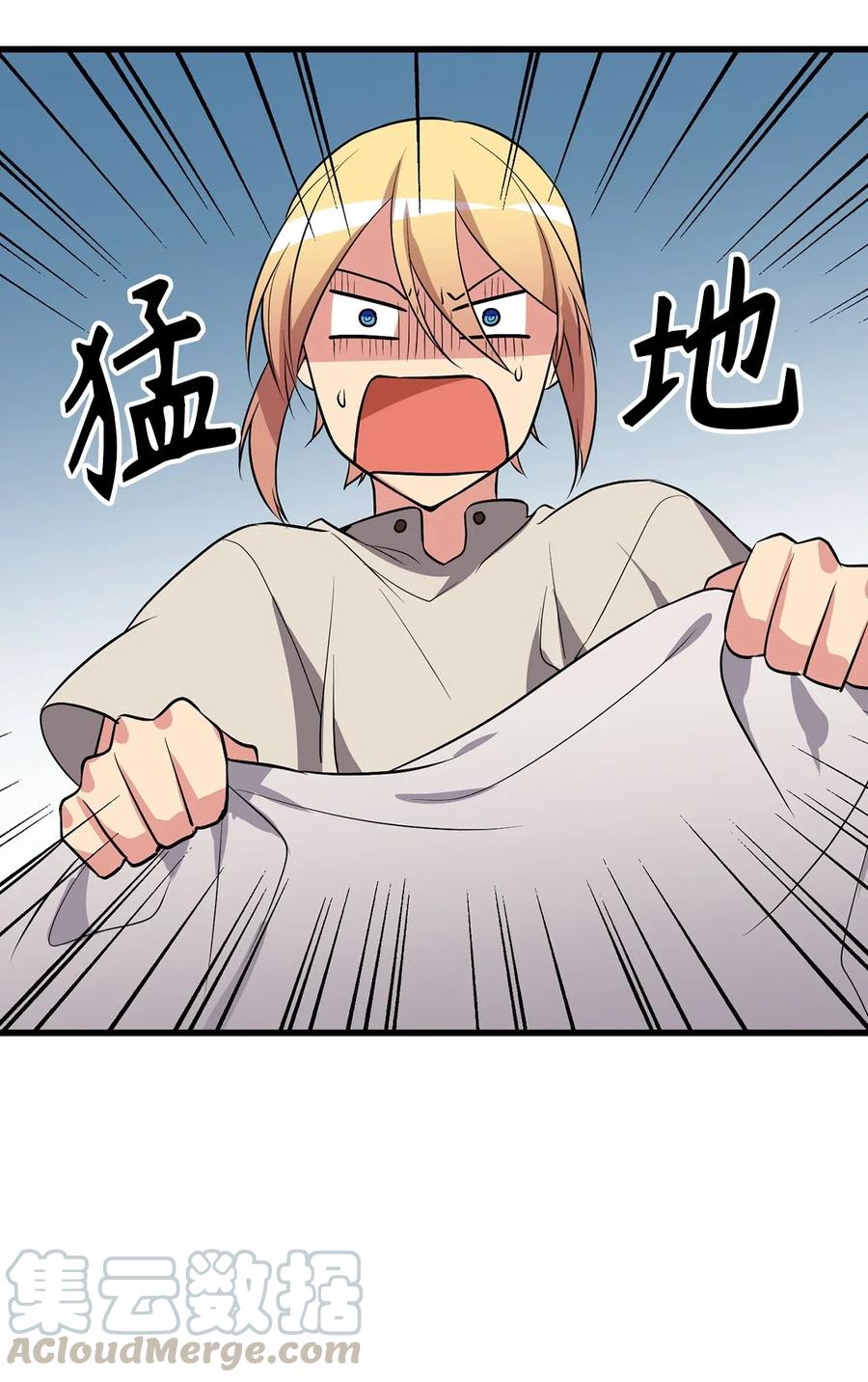 76 最后的嘱托(1/2)-第76话