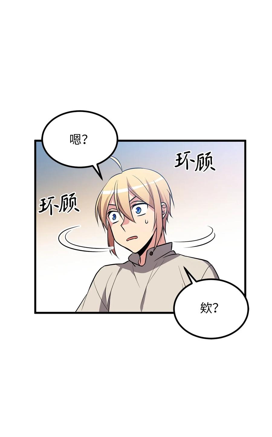 76 最后的嘱托(1/2)-第76话