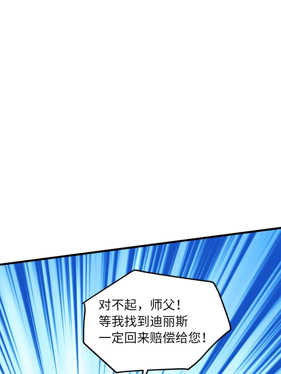 76 最后的嘱托(1/2)-第76话