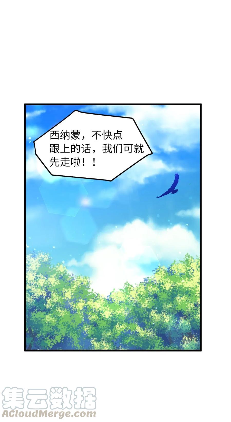 76 最后的嘱托(1/2)-第76话