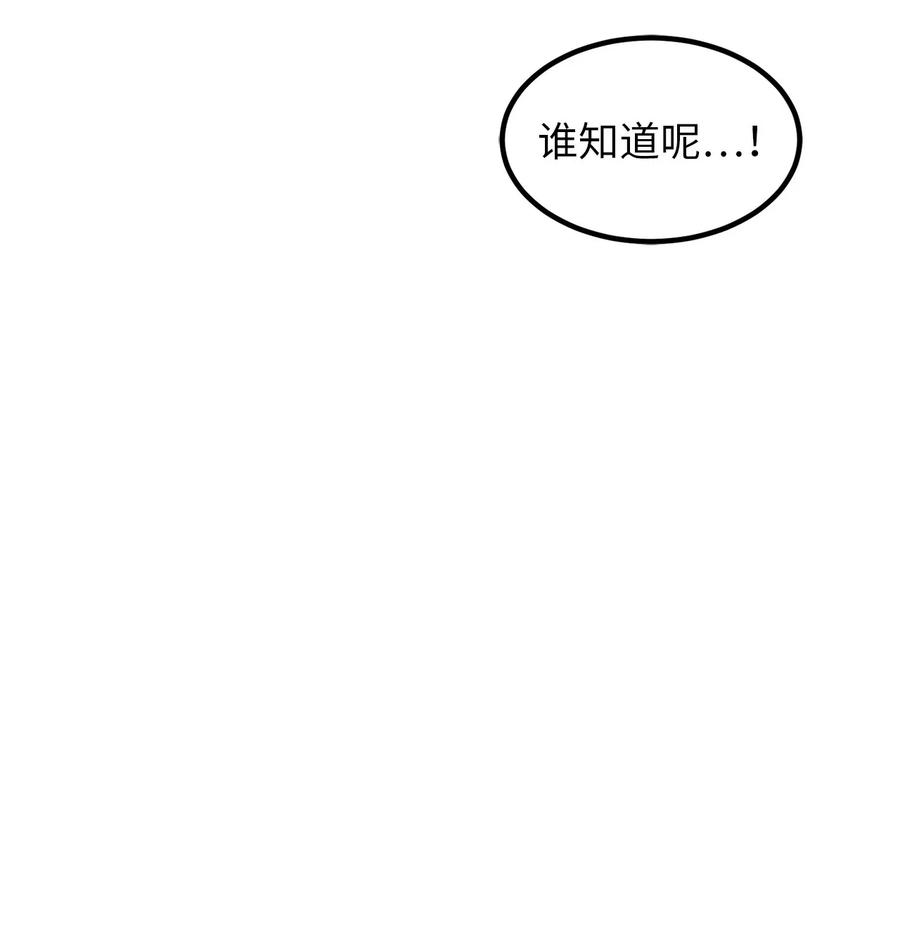 76 最后的嘱托(1/2)-第76话