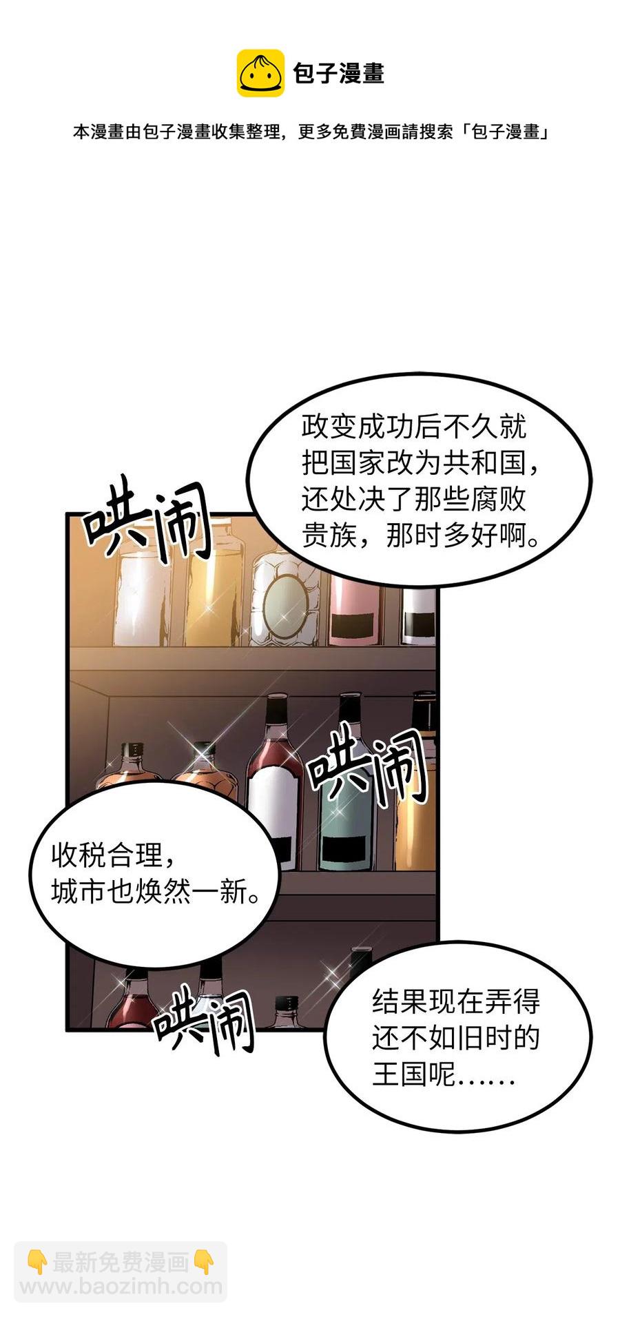 76 最后的嘱托(1/2)-第76话