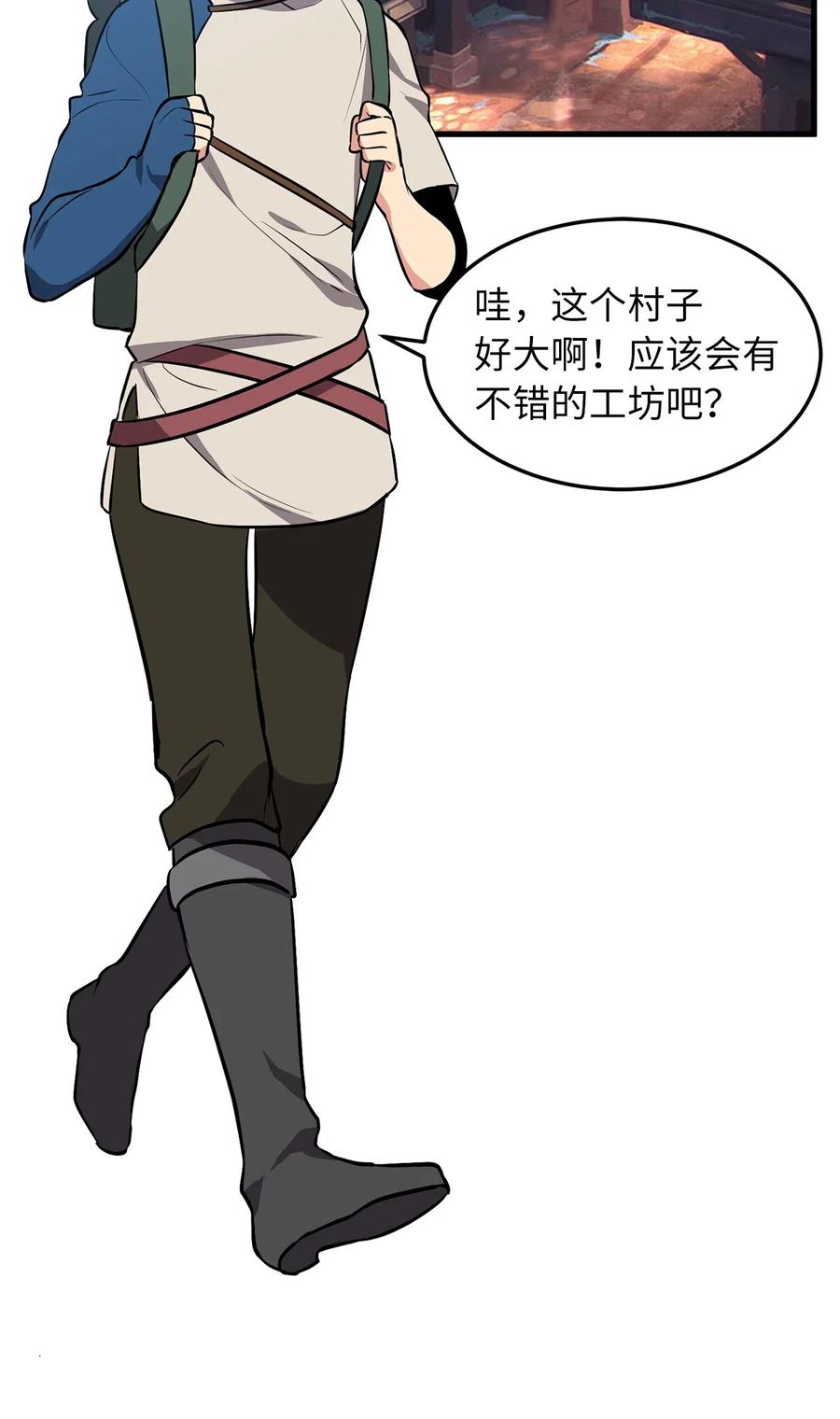 78 被悬赏通缉了！-第78话