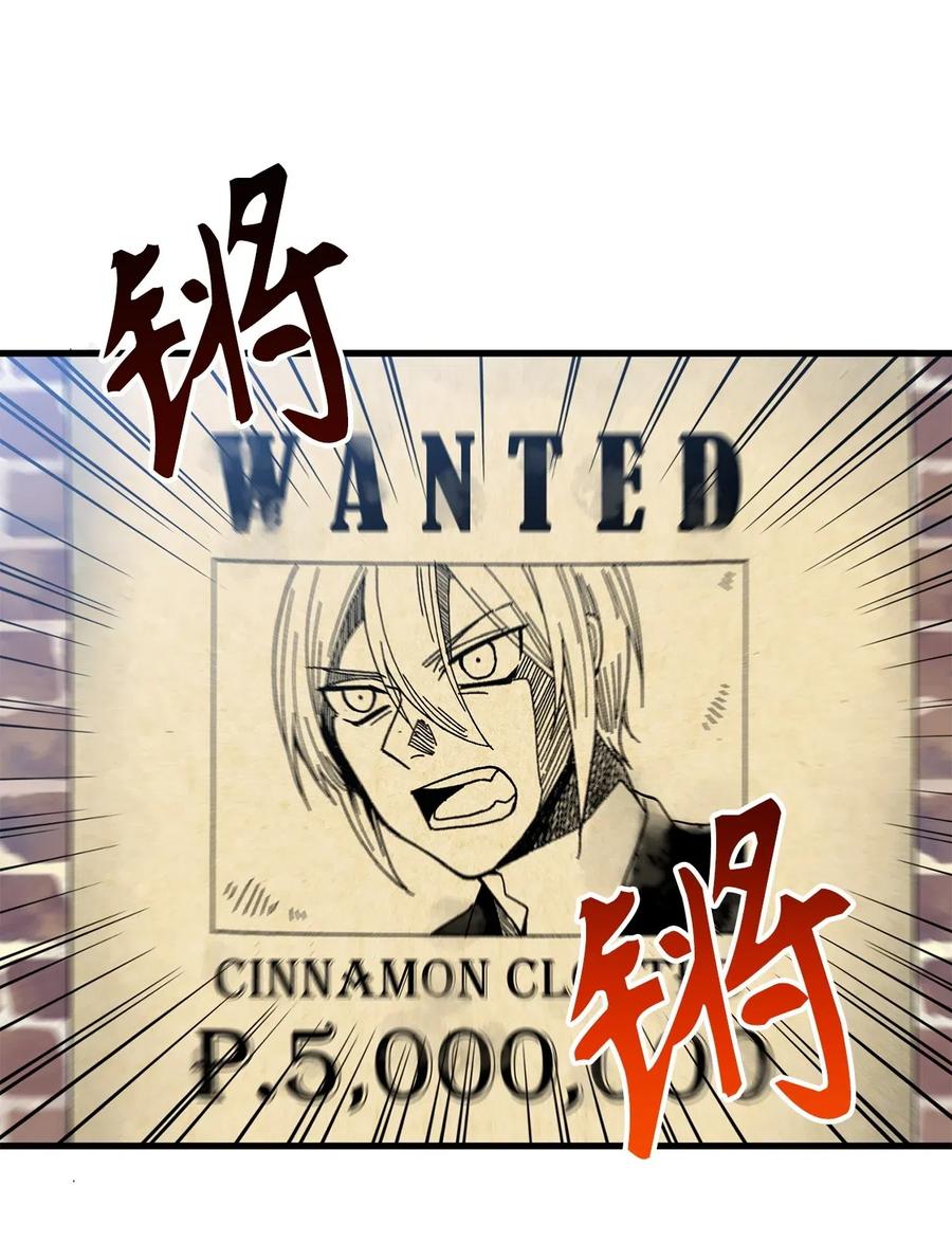 78 被悬赏通缉了！-第78话
