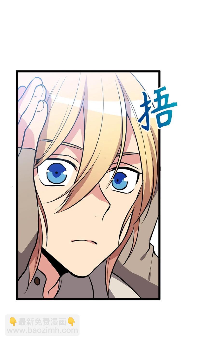78 被悬赏通缉了！-第78话