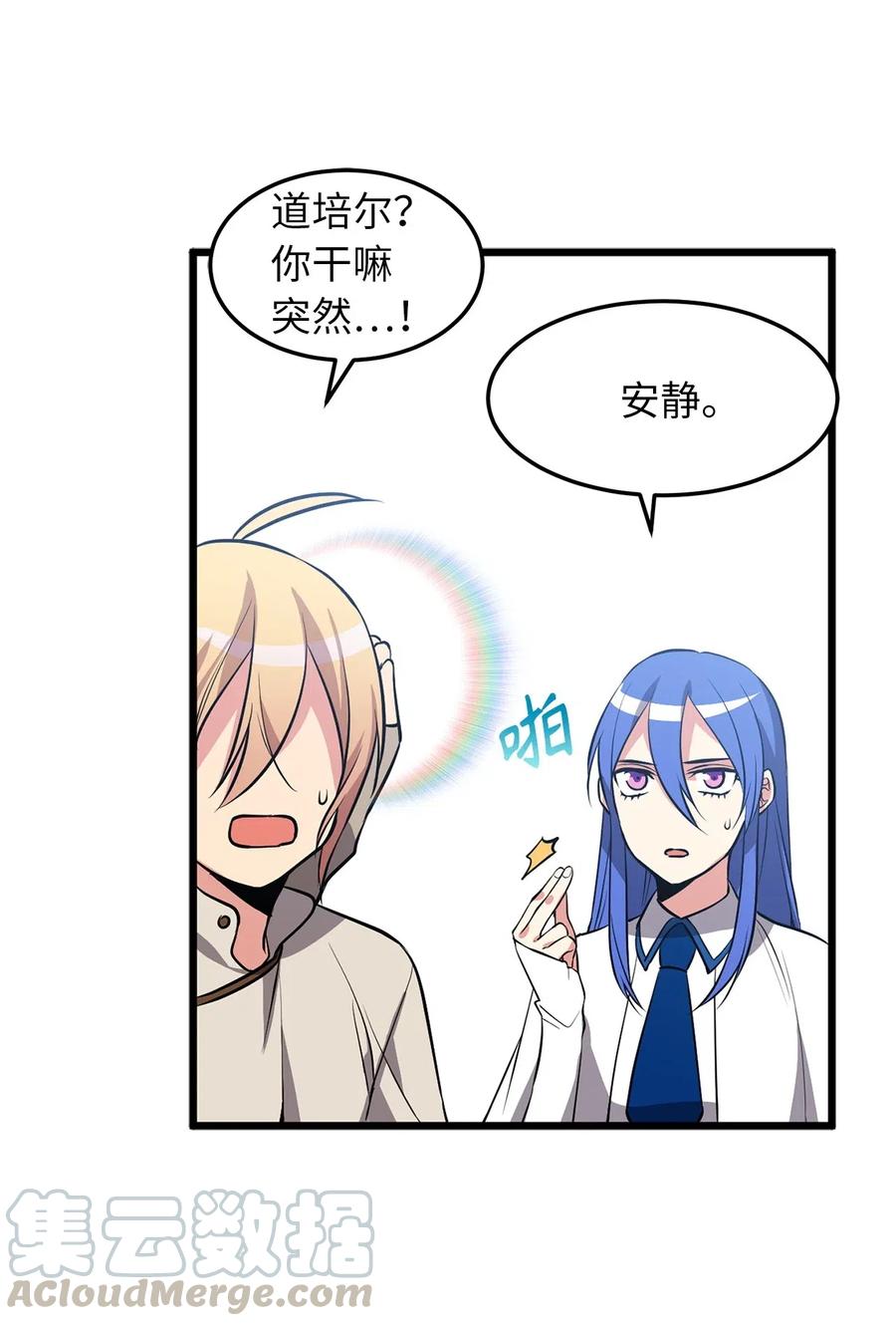 78 被悬赏通缉了！-第78话