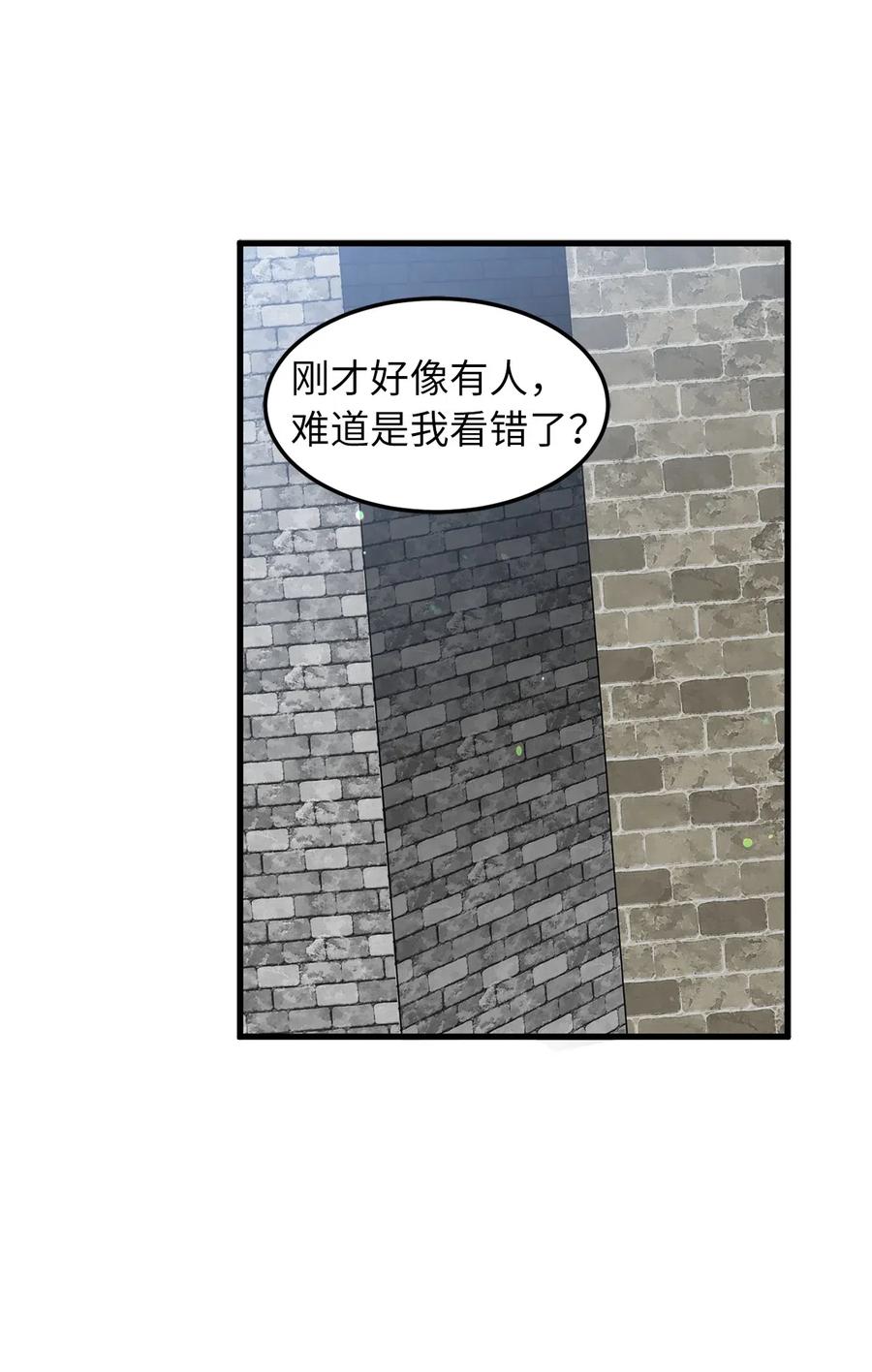 78 被悬赏通缉了！-第78话