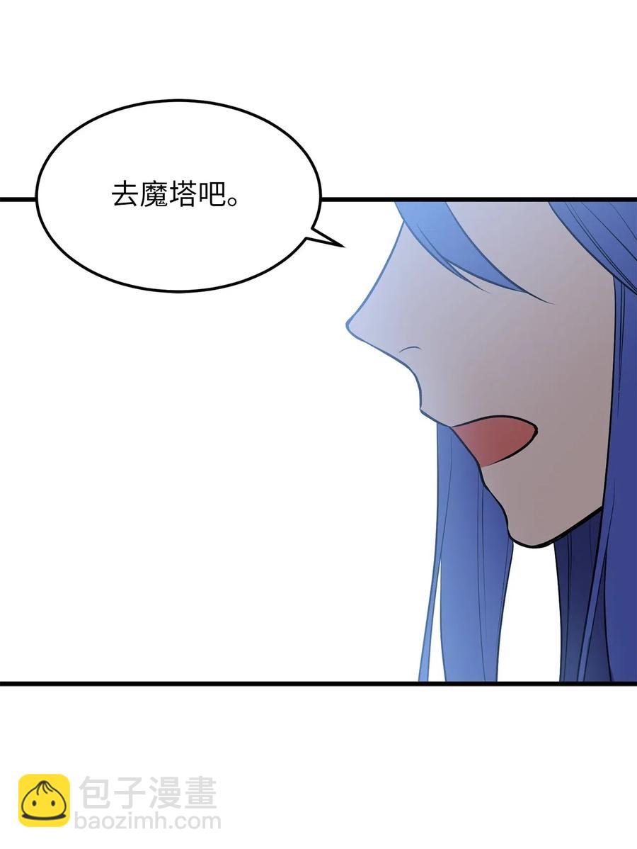 78 被悬赏通缉了！-第78话