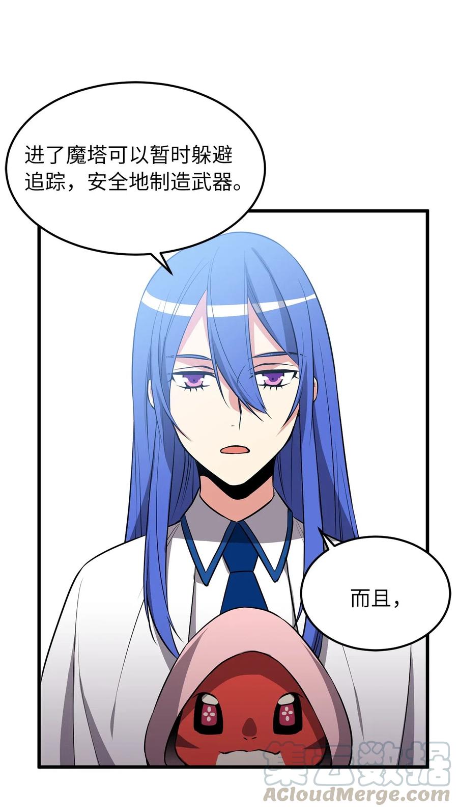 78 被悬赏通缉了！-第78话
