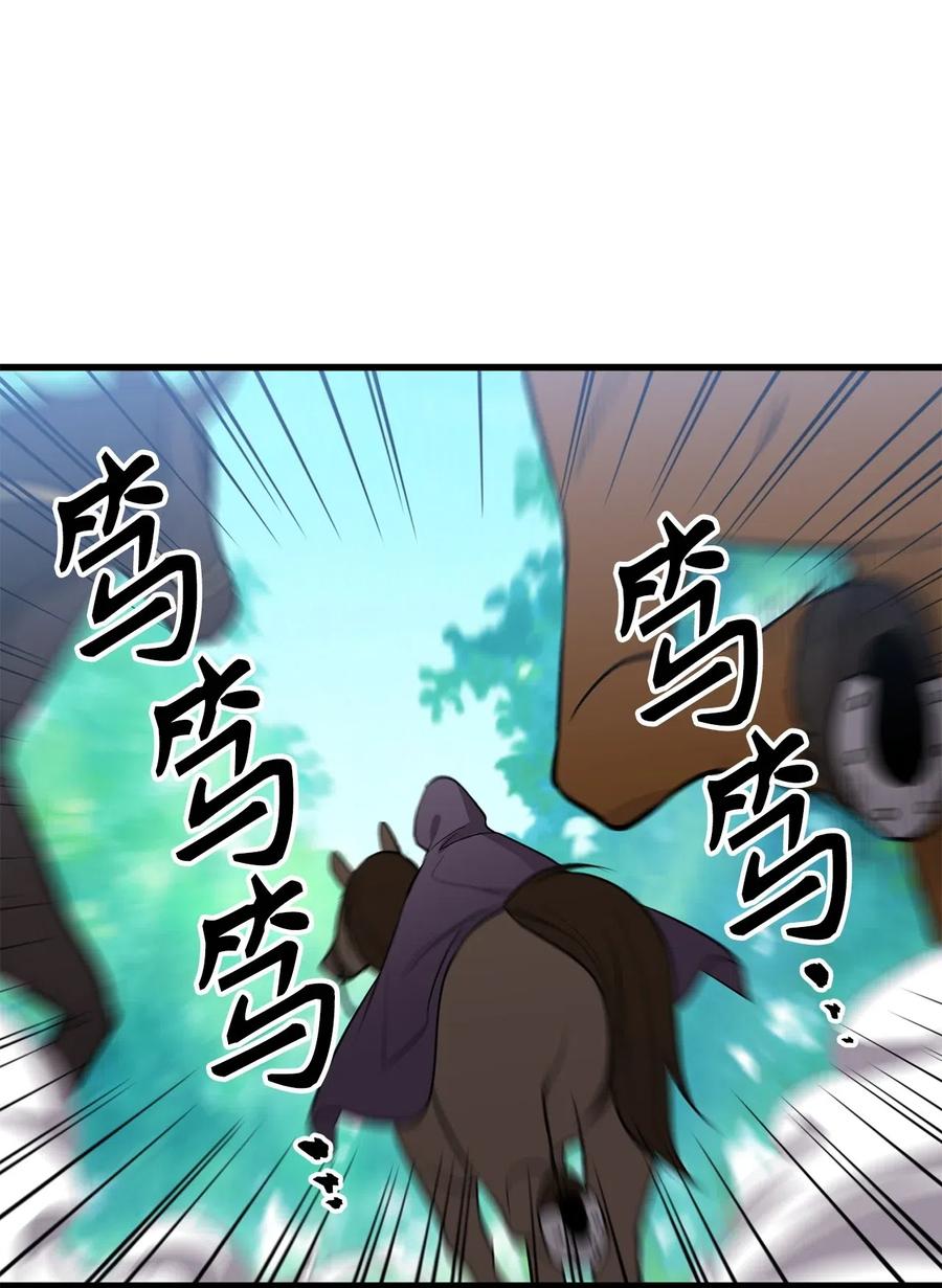 78 被悬赏通缉了！-第78话