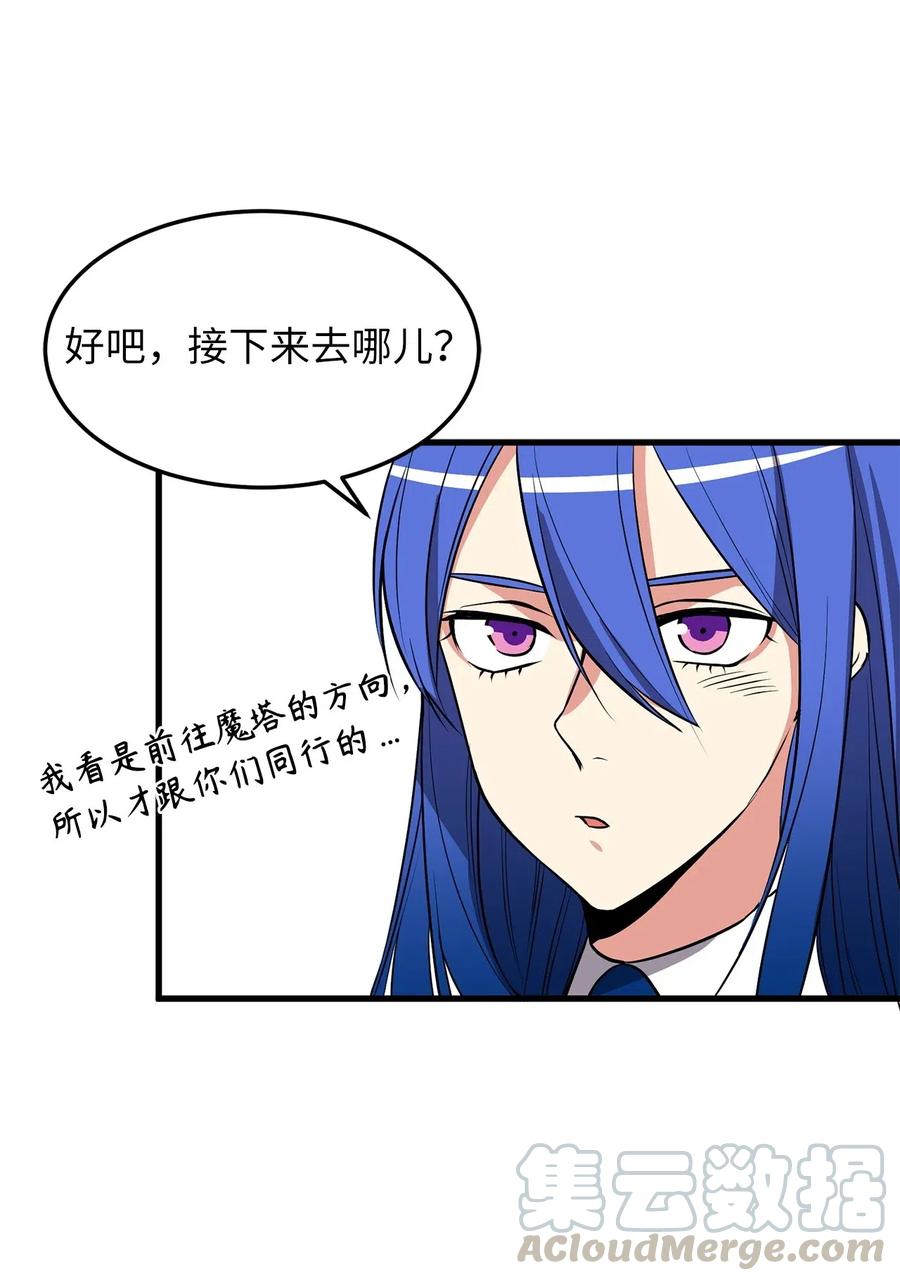 78 被悬赏通缉了！-第78话