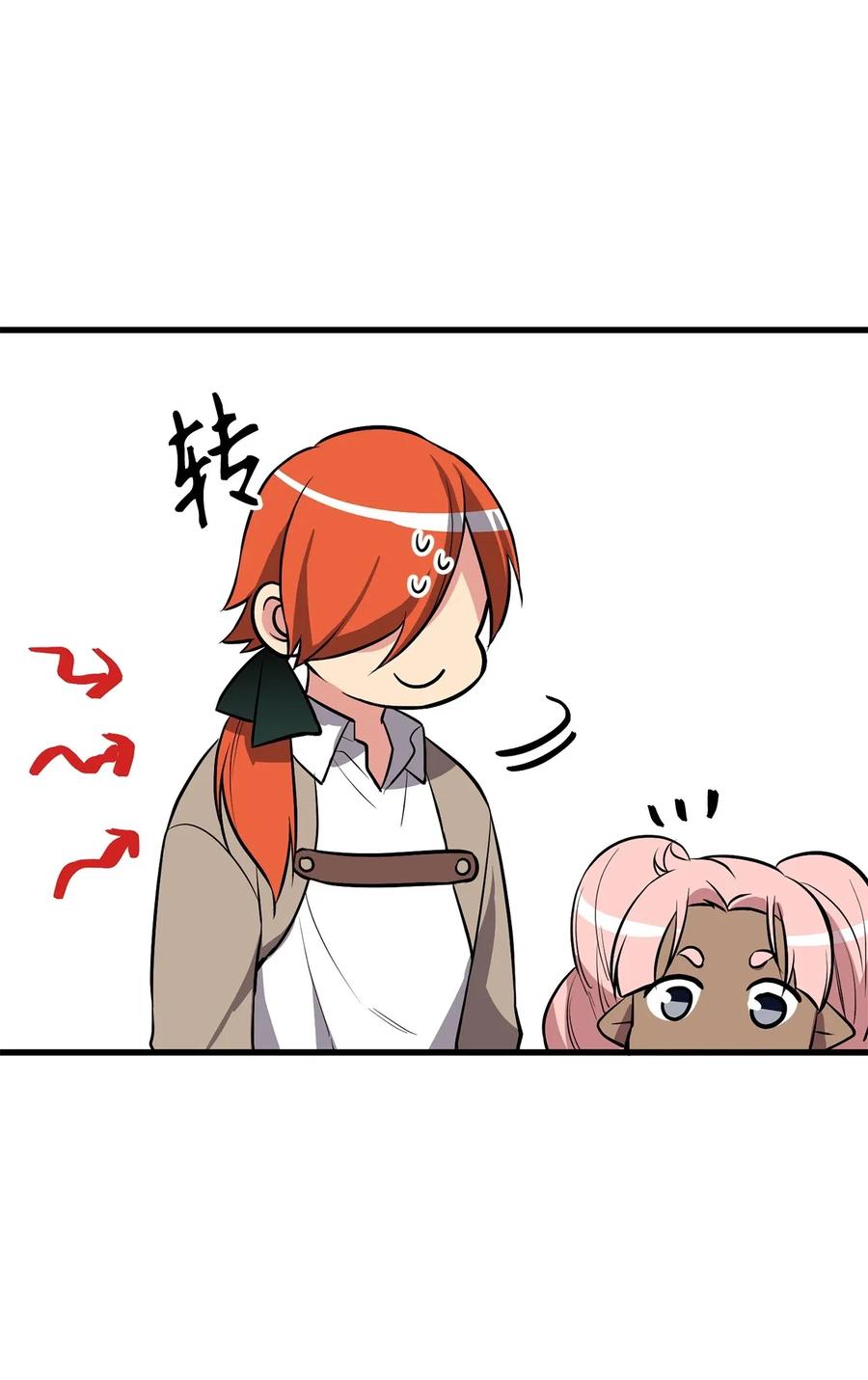 78 被悬赏通缉了！-第78话