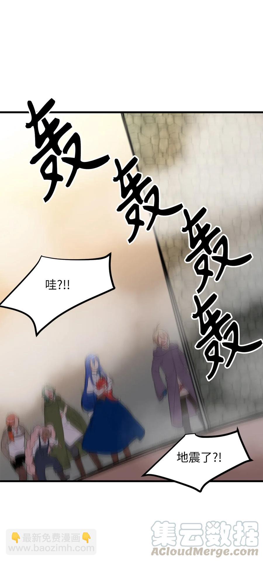 无限魔力初级剑士 - 80 入塔营救开始 - 2