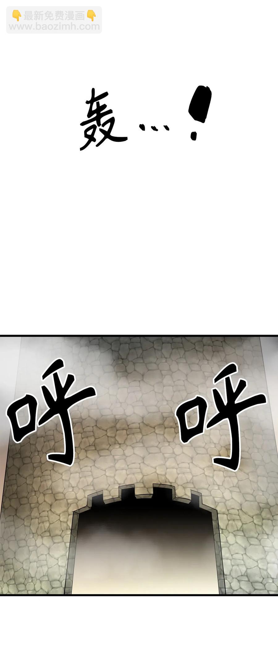 无限魔力初级剑士 - 80 入塔营救开始 - 4