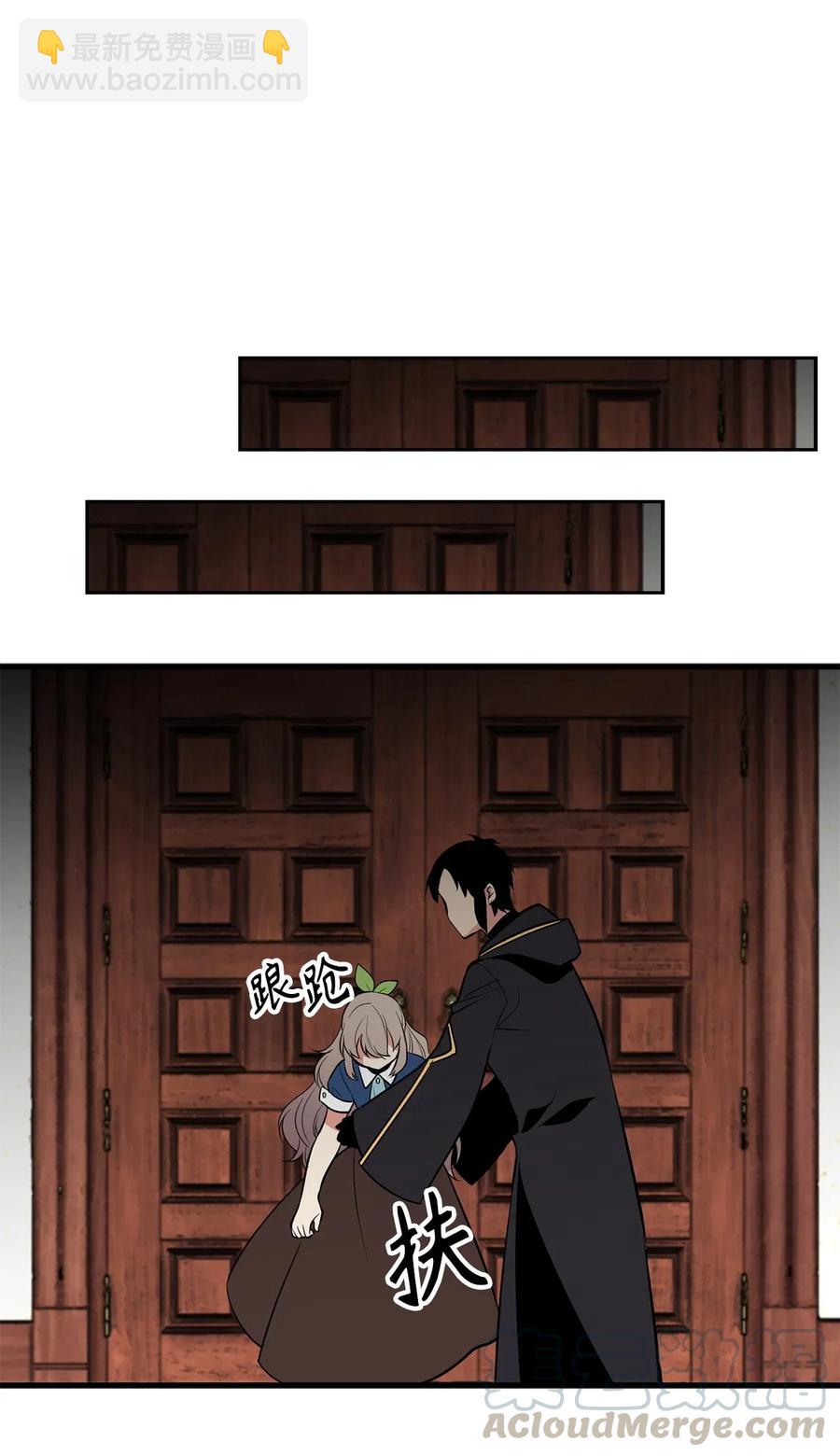 无限魔力初级剑士 - 80 入塔营救开始 - 1