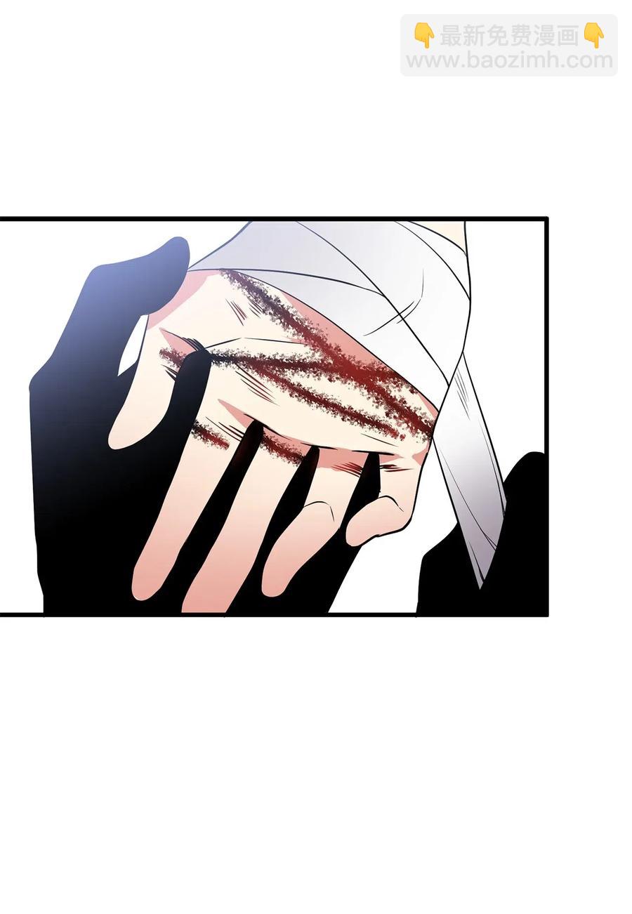 无限魔力初级剑士 - 80 入塔营救开始 - 5