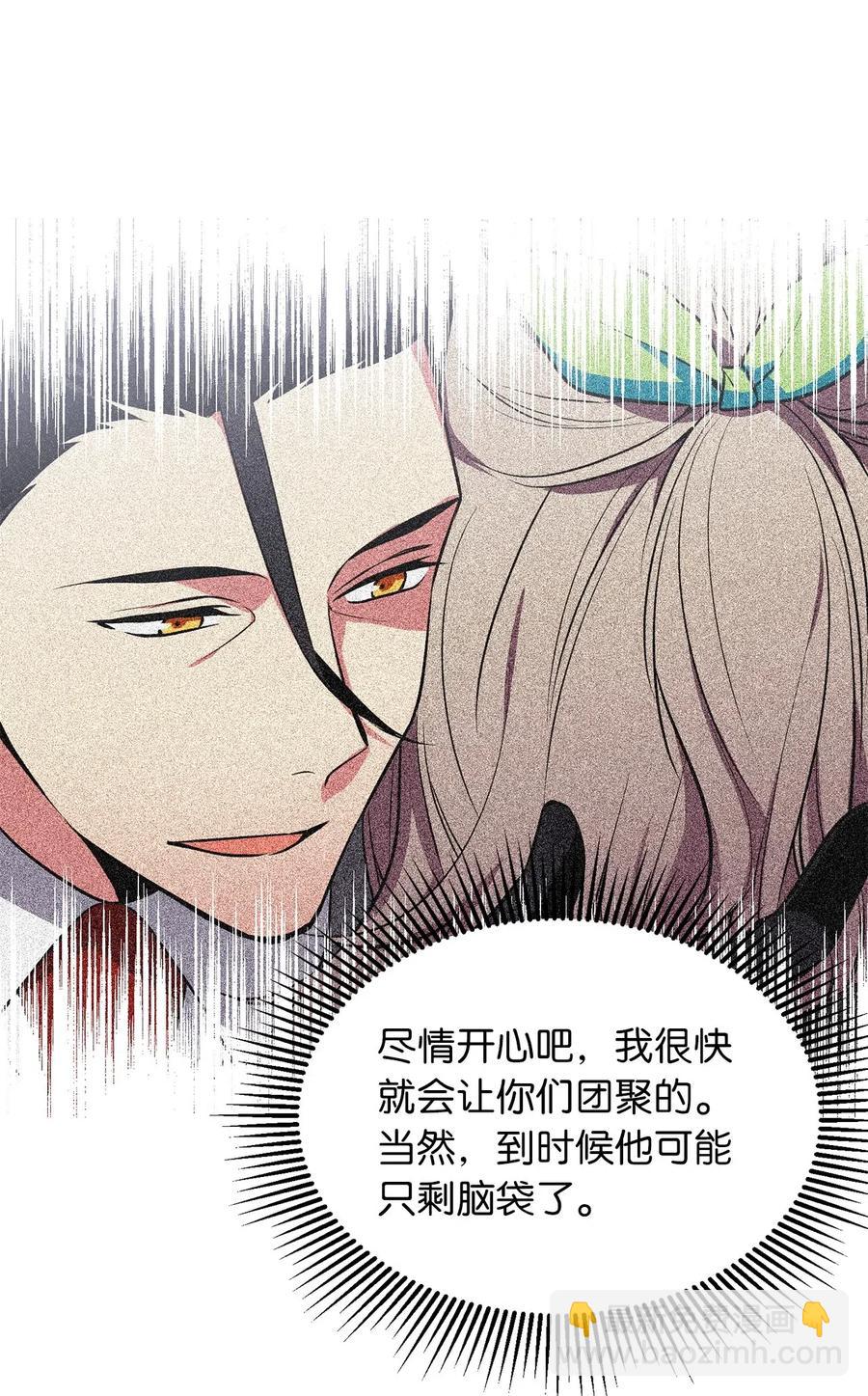 无限魔力初级剑士 - 80 入塔营救开始 - 1