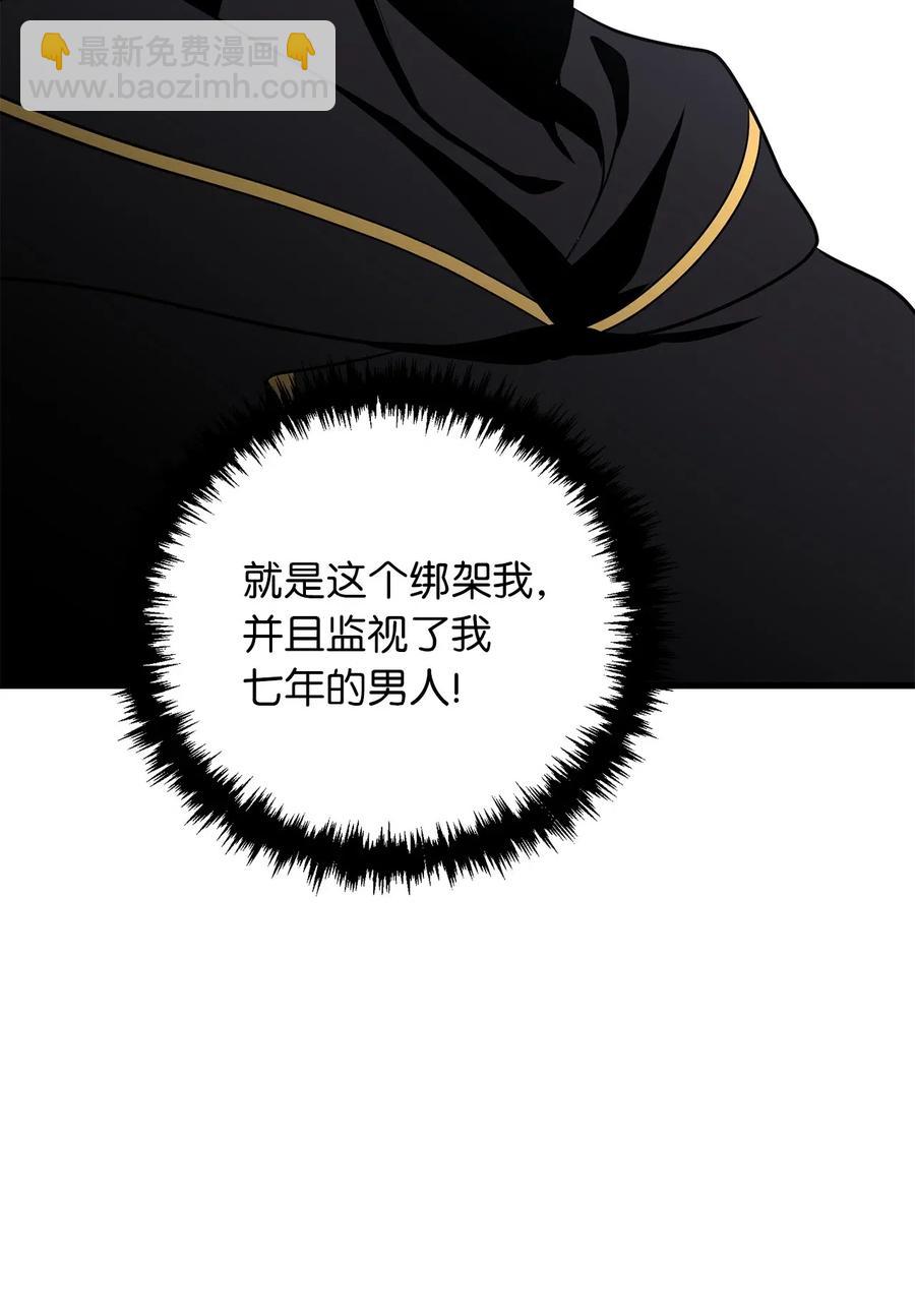 无限魔力初级剑士 - 80 入塔营救开始 - 1