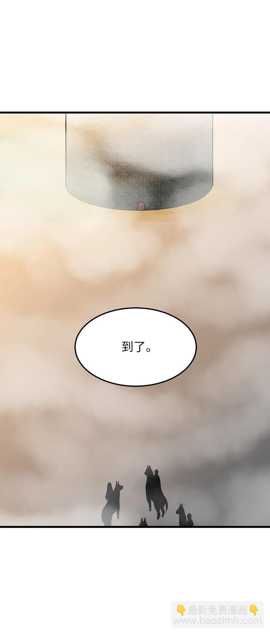 无限魔力初级剑士 - 80 入塔营救开始 - 2