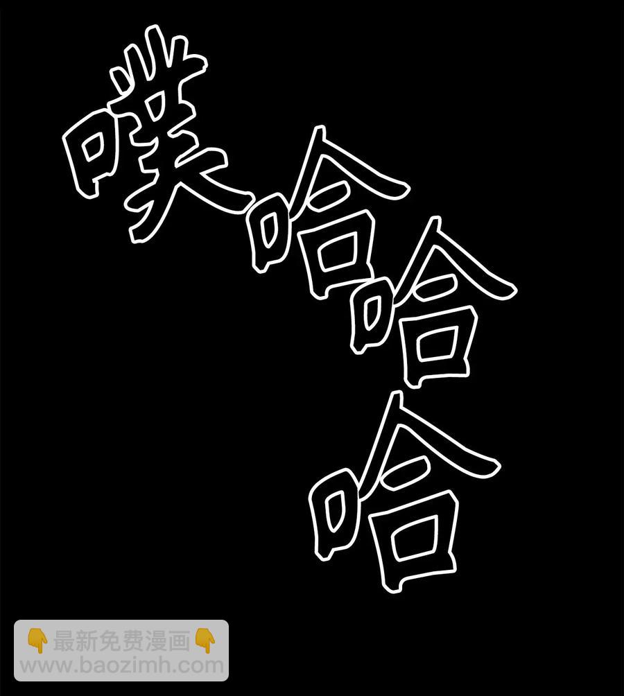 无限魔力初级剑士 - 82 寄希望于你的不止你妹妹 - 5