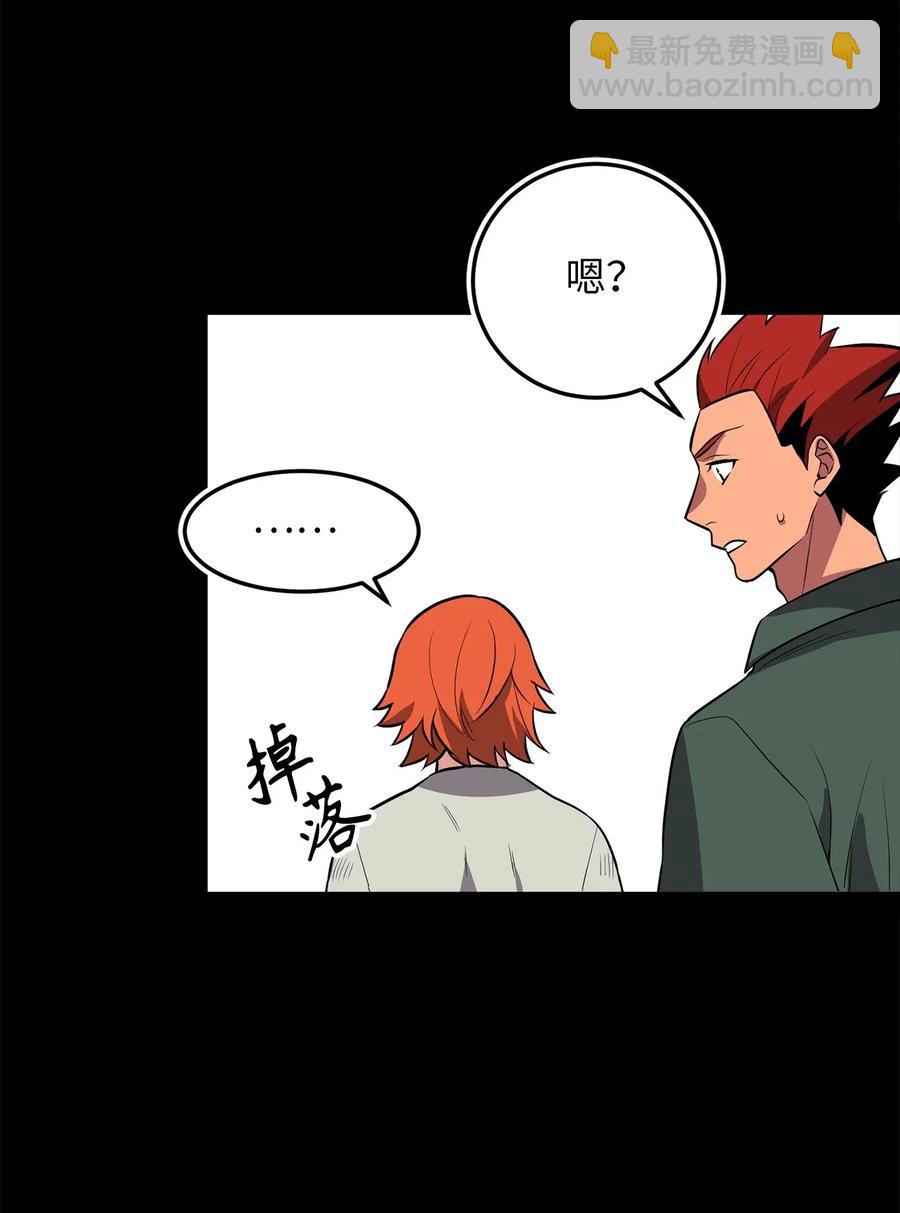 无限魔力初级剑士 - 82 寄希望于你的不止你妹妹 - 2