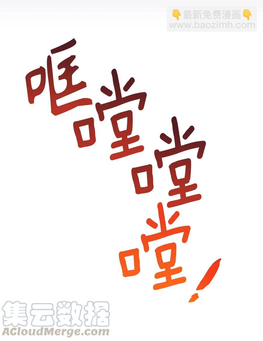 无限魔力初级剑士 - 82 寄希望于你的不止你妹妹 - 1