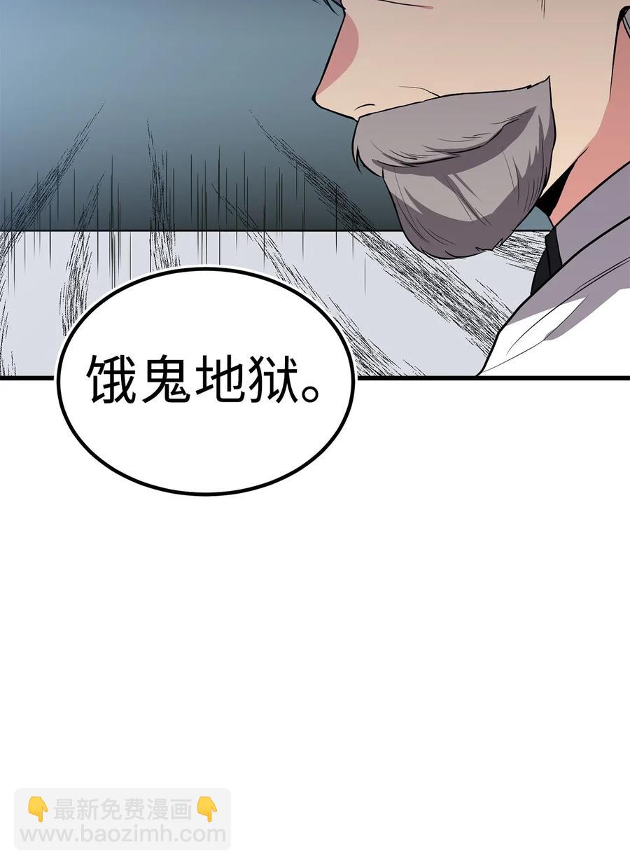 无限魔力初级剑士 - 82 寄希望于你的不止你妹妹 - 5