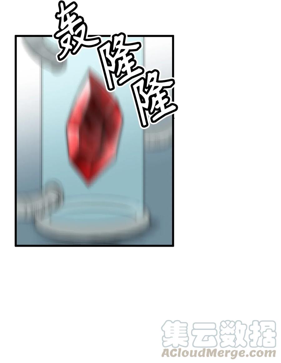 84 西纳蒙的剑造好了！-第84话