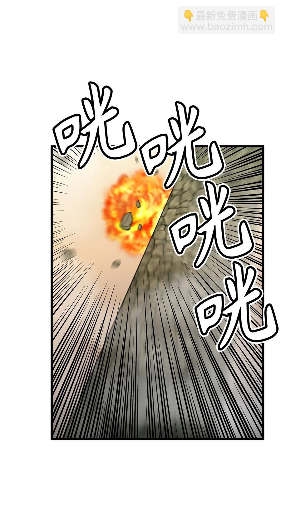 84 西纳蒙的剑造好了！-第84话