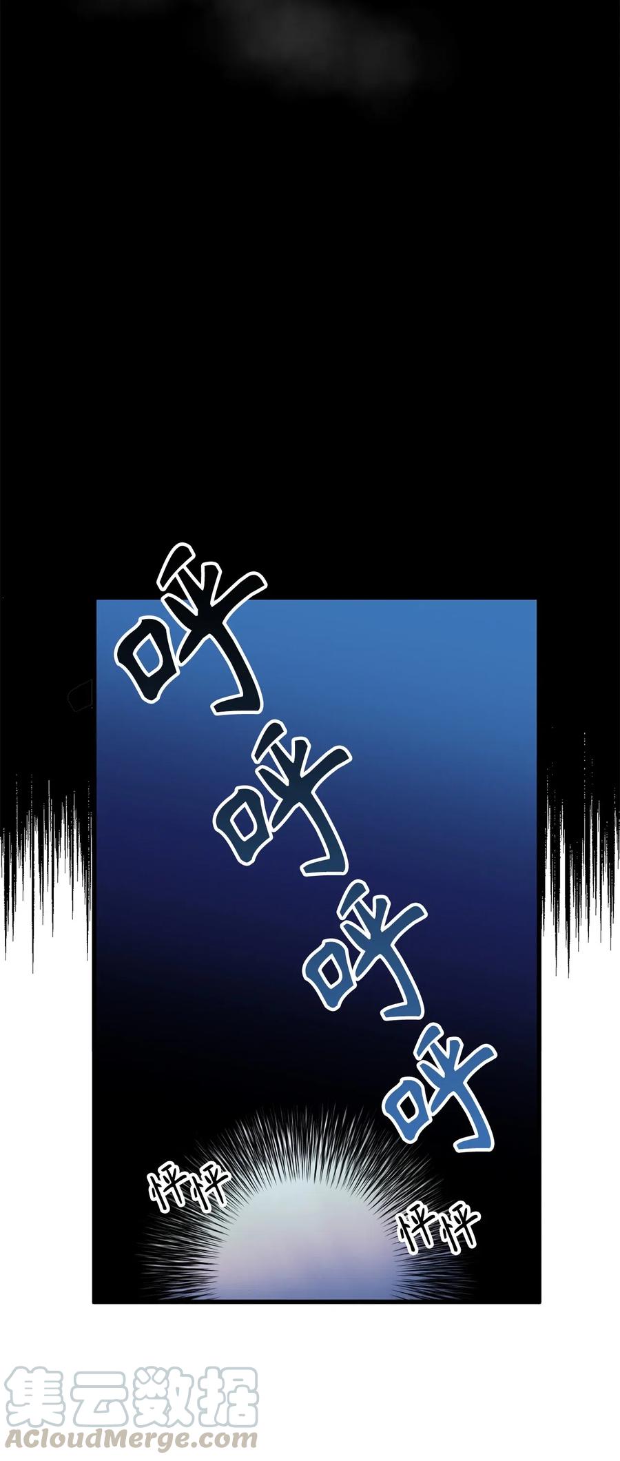 84 西纳蒙的剑造好了！-第84话