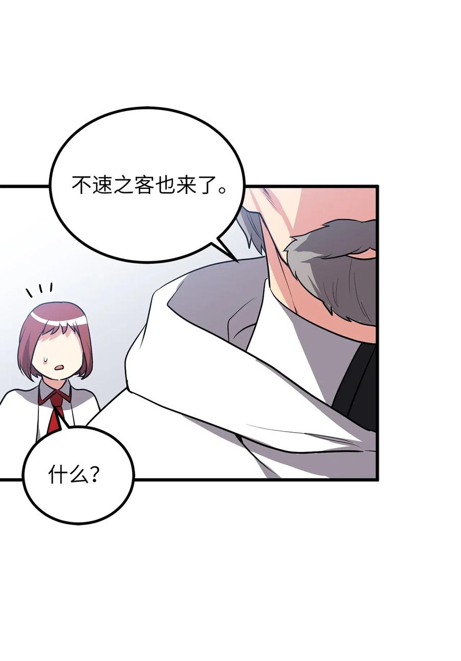 84 西纳蒙的剑造好了！-第84话