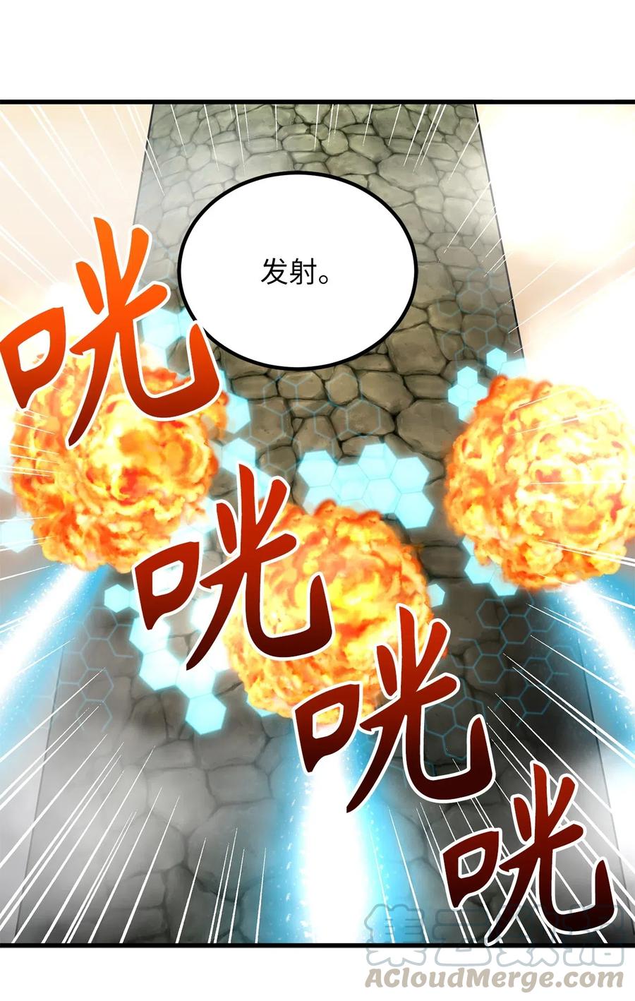 84 西纳蒙的剑造好了！-第84话