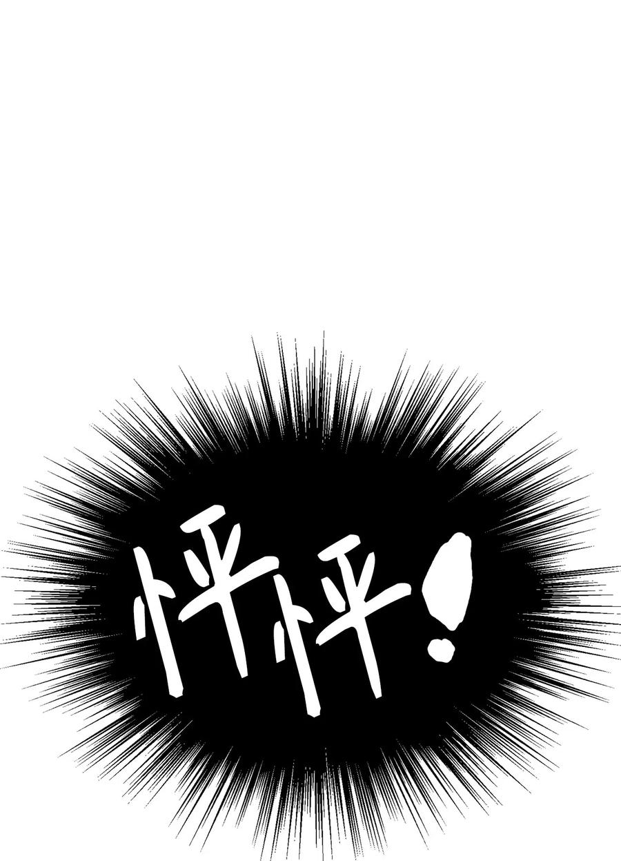 84 西纳蒙的剑造好了！-第84话