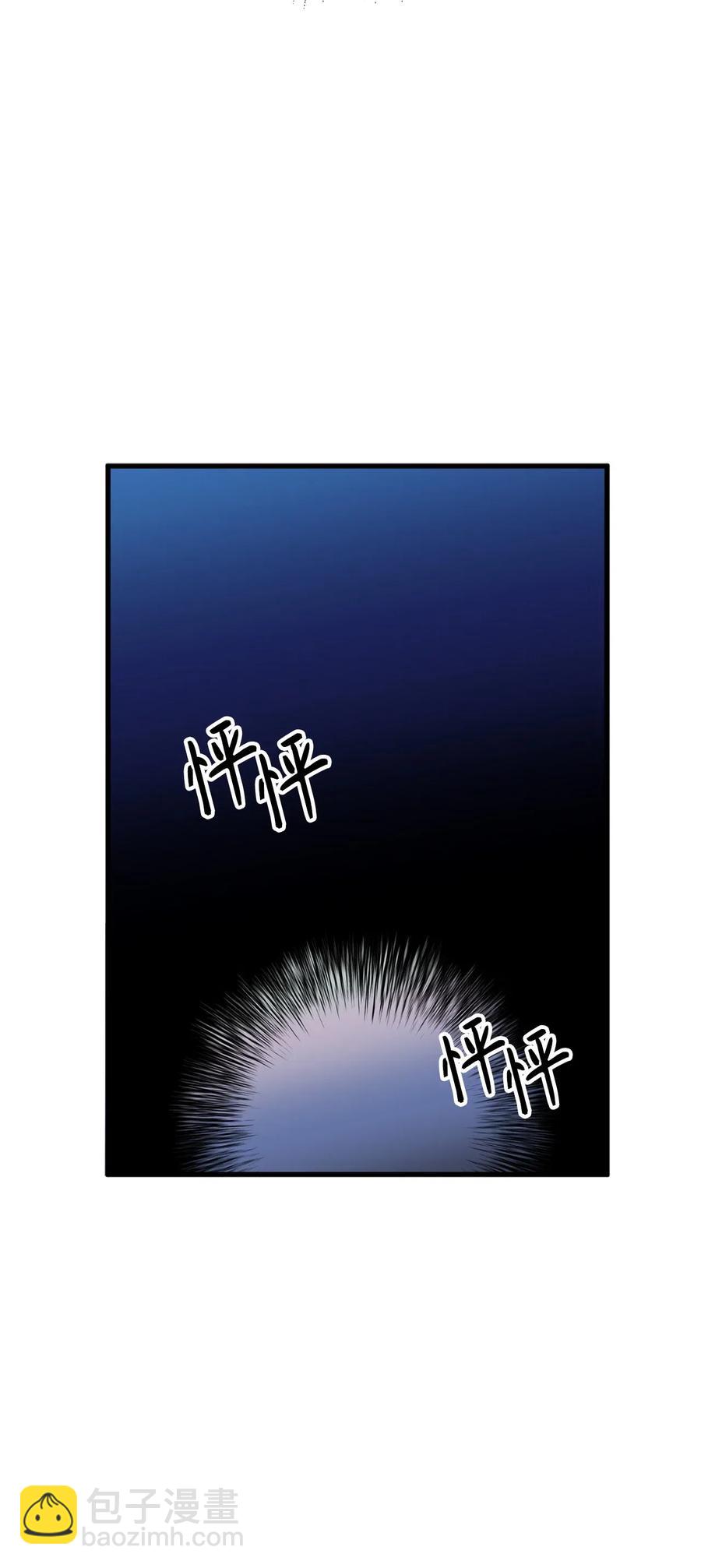 84 西纳蒙的剑造好了！-第84话