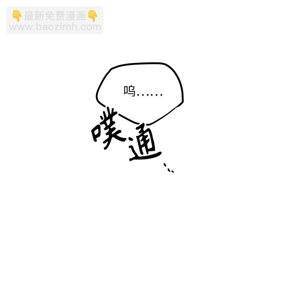 84 西纳蒙的剑造好了！-第84话