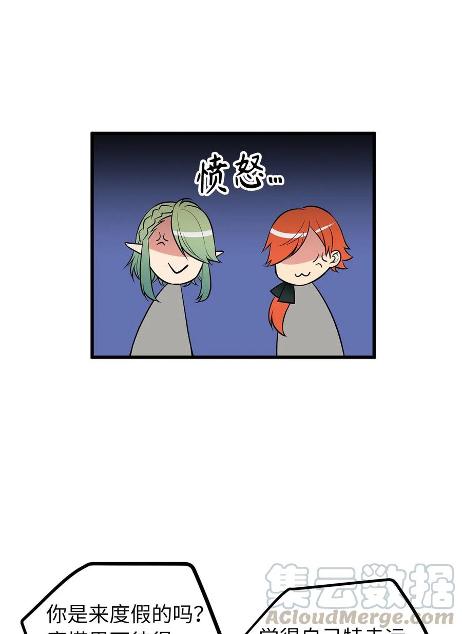 84 西纳蒙的剑造好了！-第84话