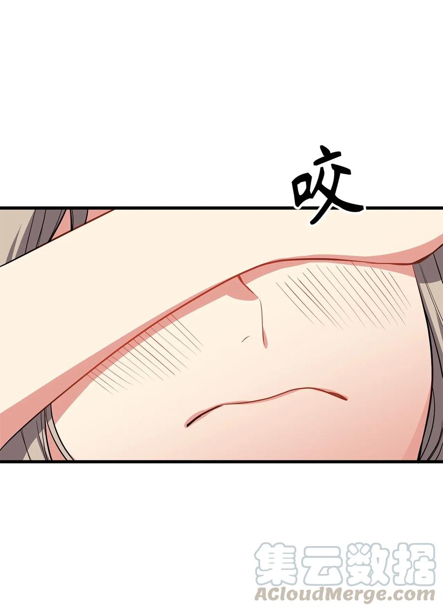 84 西纳蒙的剑造好了！-第84话