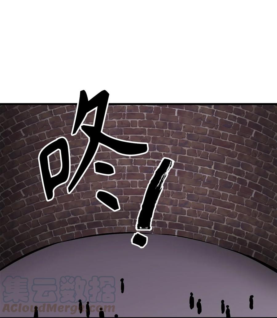 86 我来展示真正的剑术-第86话