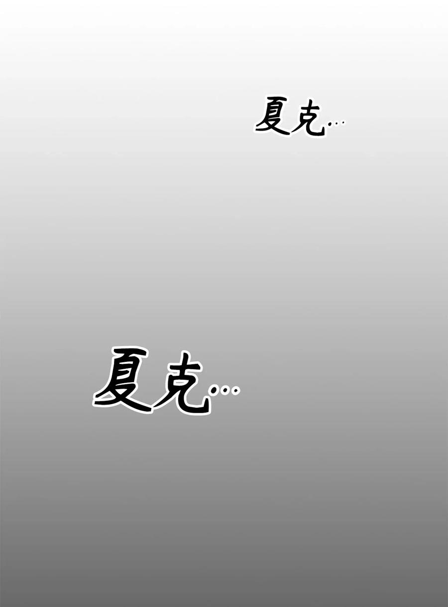 88 魔塔醒过来了！-第88话