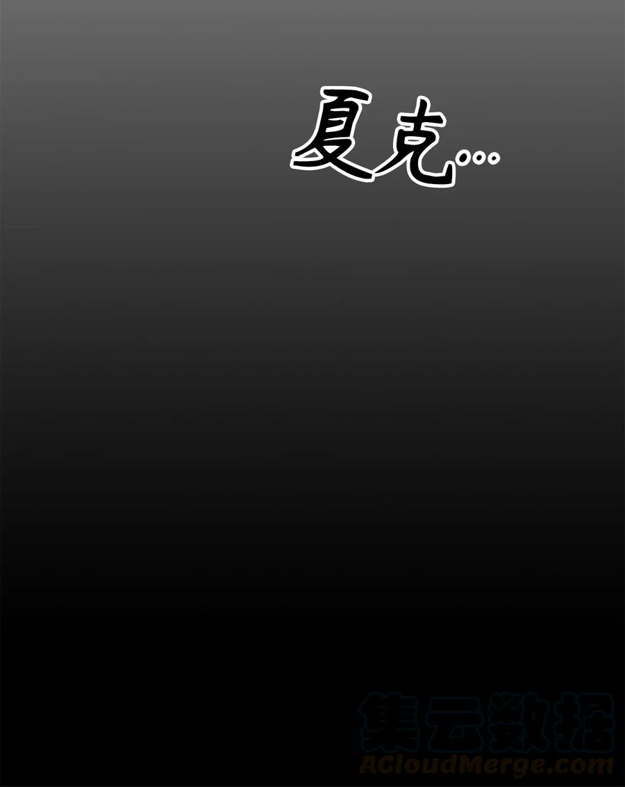 88 魔塔醒过来了！-第88话