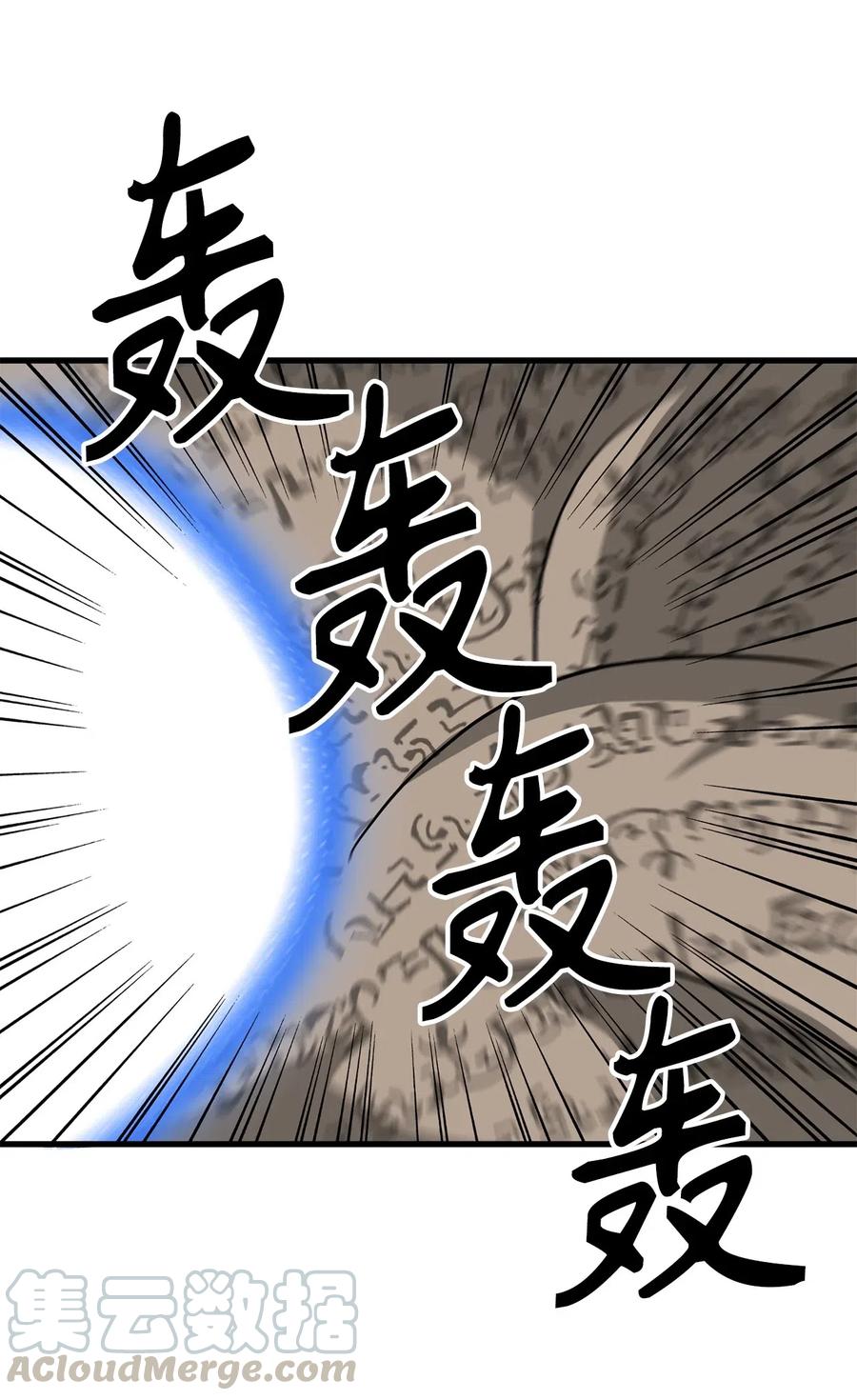 88 魔塔醒过来了！-第88话