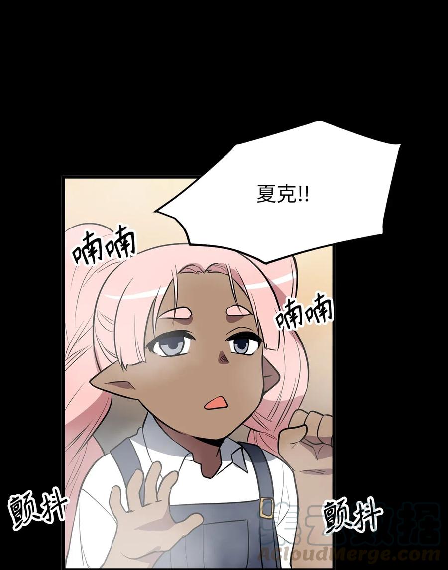 90 打破迷雾幻象空间-第90话