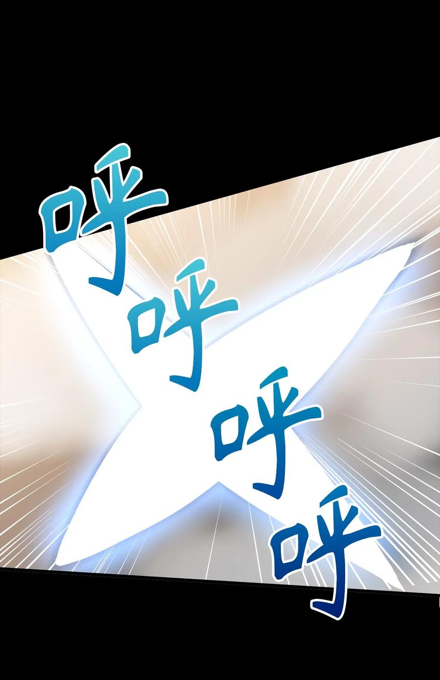 90 打破迷雾幻象空间-第90话