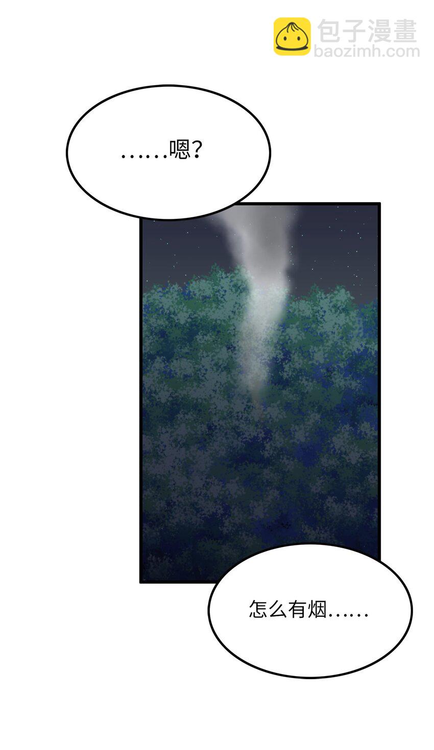 无限魔力初级剑士 - 10 家里出事了！？ - 1