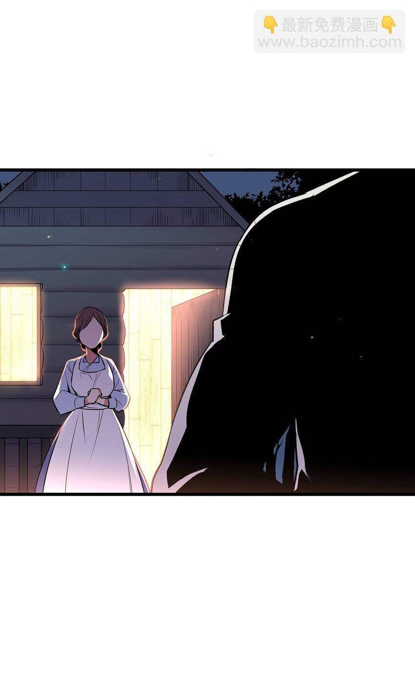 无限魔力初级剑士 - 10 家里出事了！？ - 2