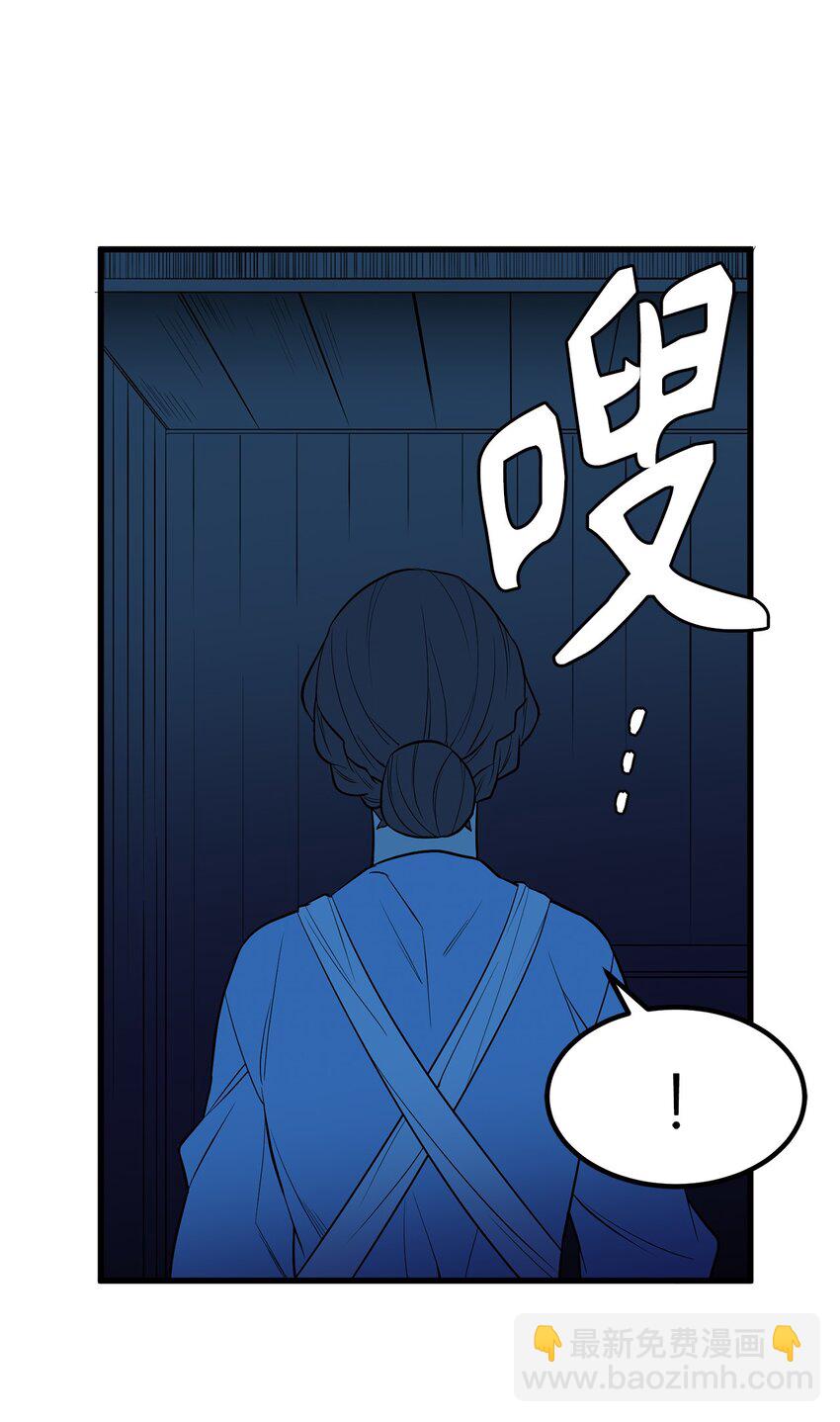 无限魔力初级剑士 - 10 家里出事了！？ - 4